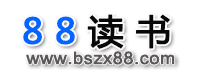 88读书